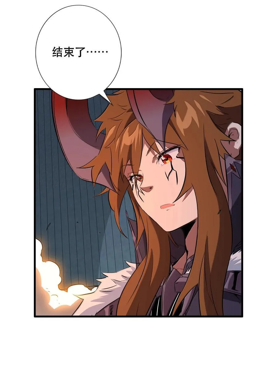 022 结束了 第53页