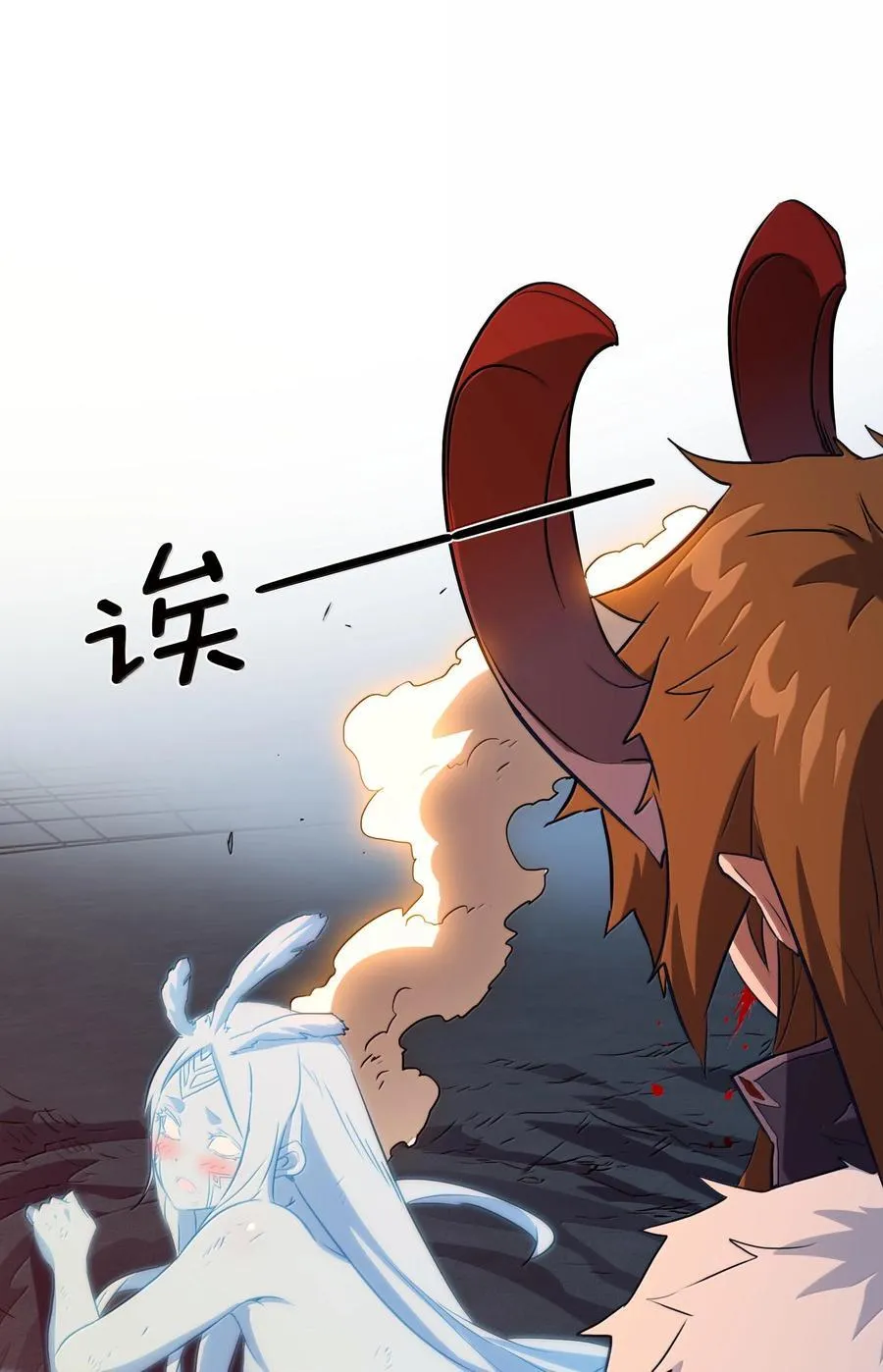 022 结束了 第54页