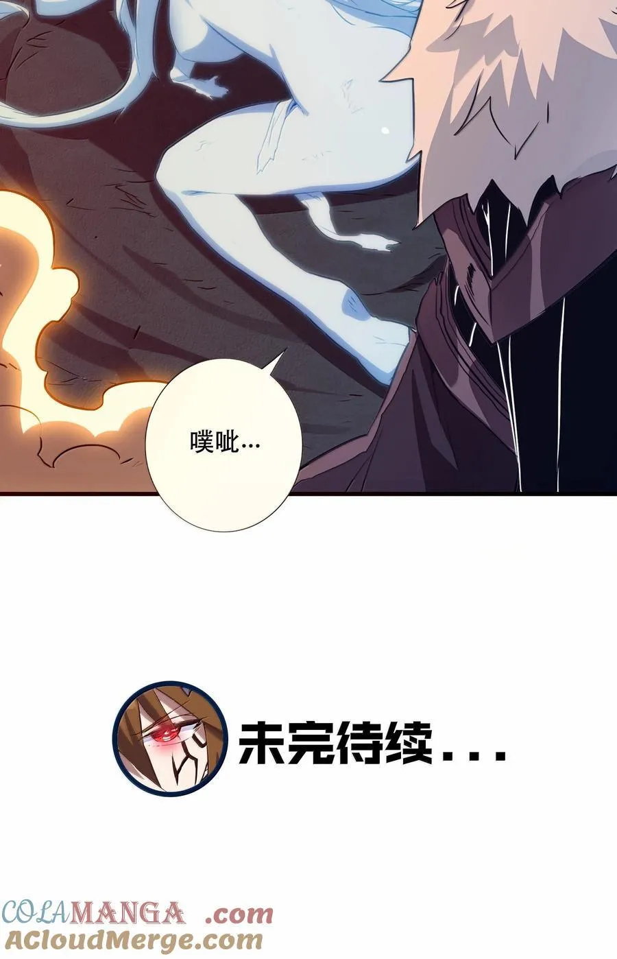 022 结束了 第55页