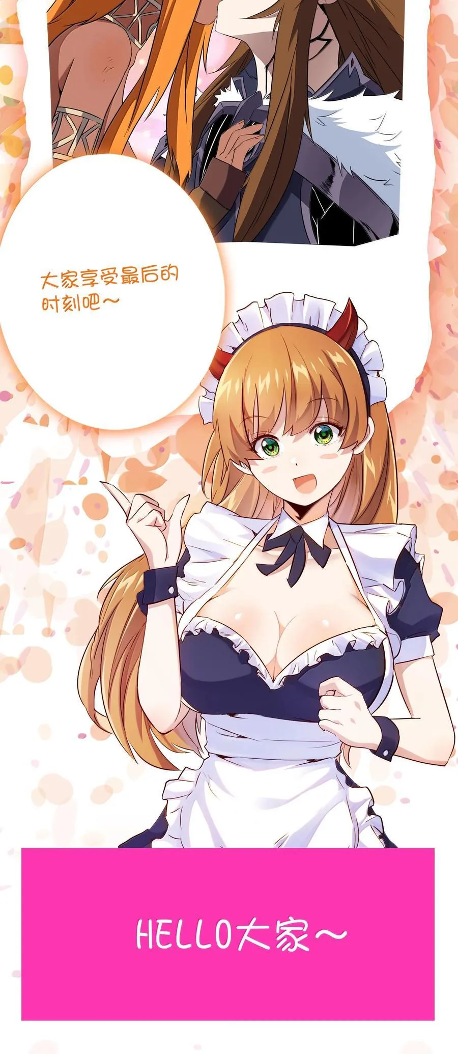 022 结束了 第57页