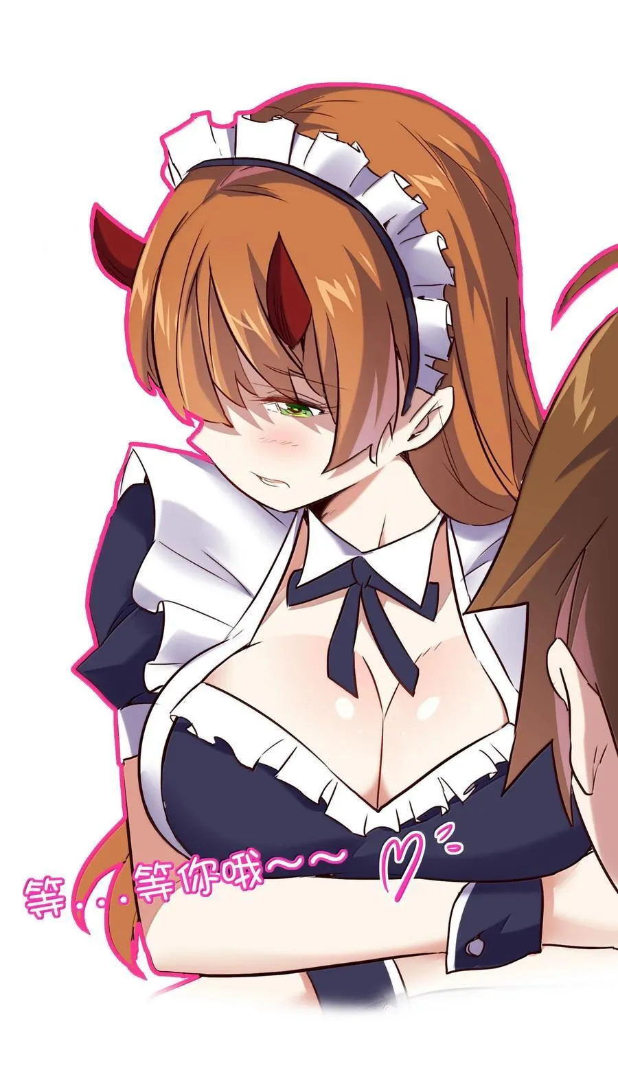 022 结束了 第59页