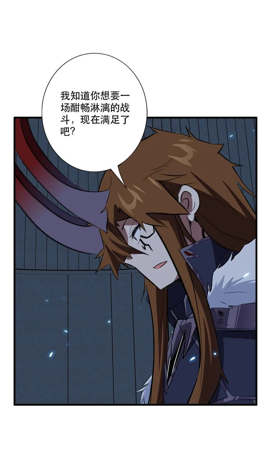 023 未完待续 第2页