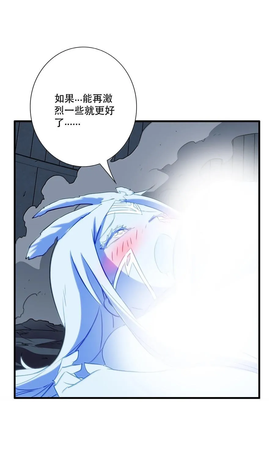 023 未完待续 第3页