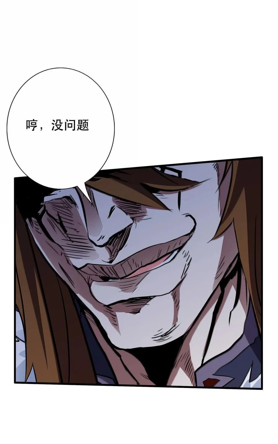 023 未完待续 第5页