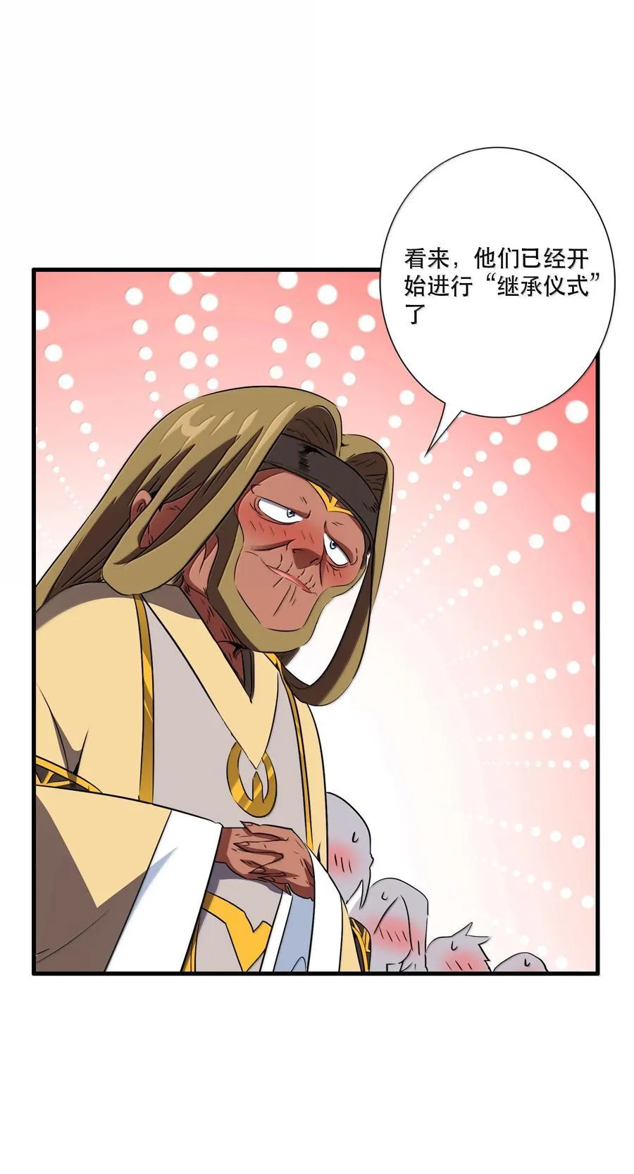 023 未完待续 第8页