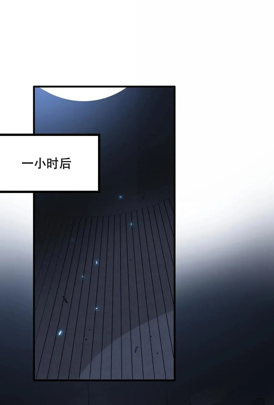 023 未完待续 第9页