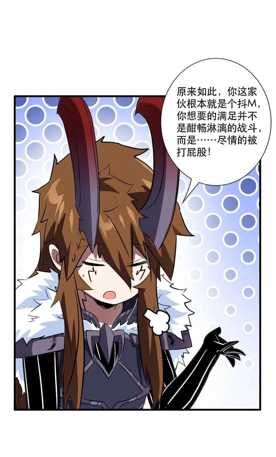 023 未完待续 第15页