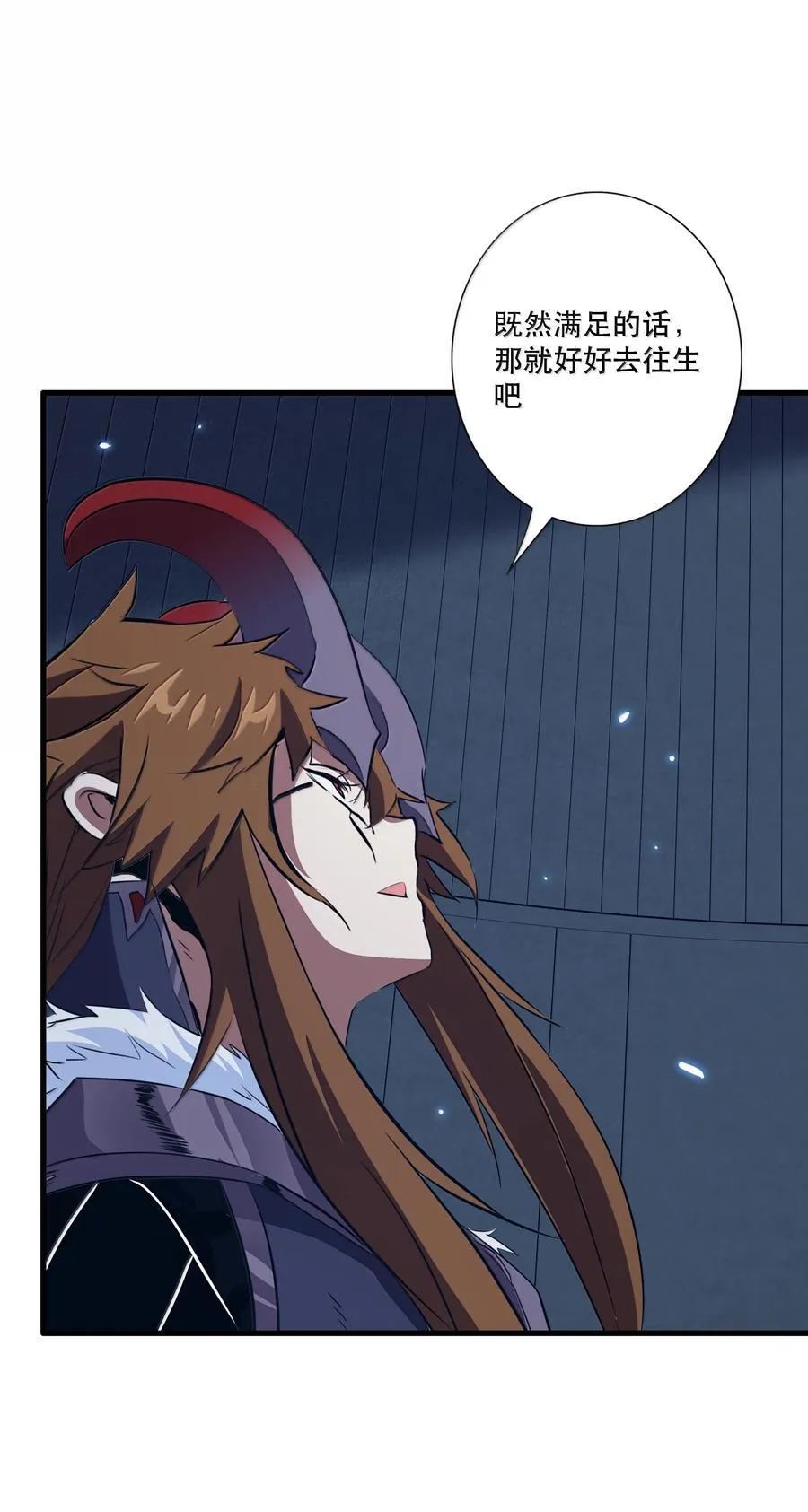 023 未完待续 第17页
