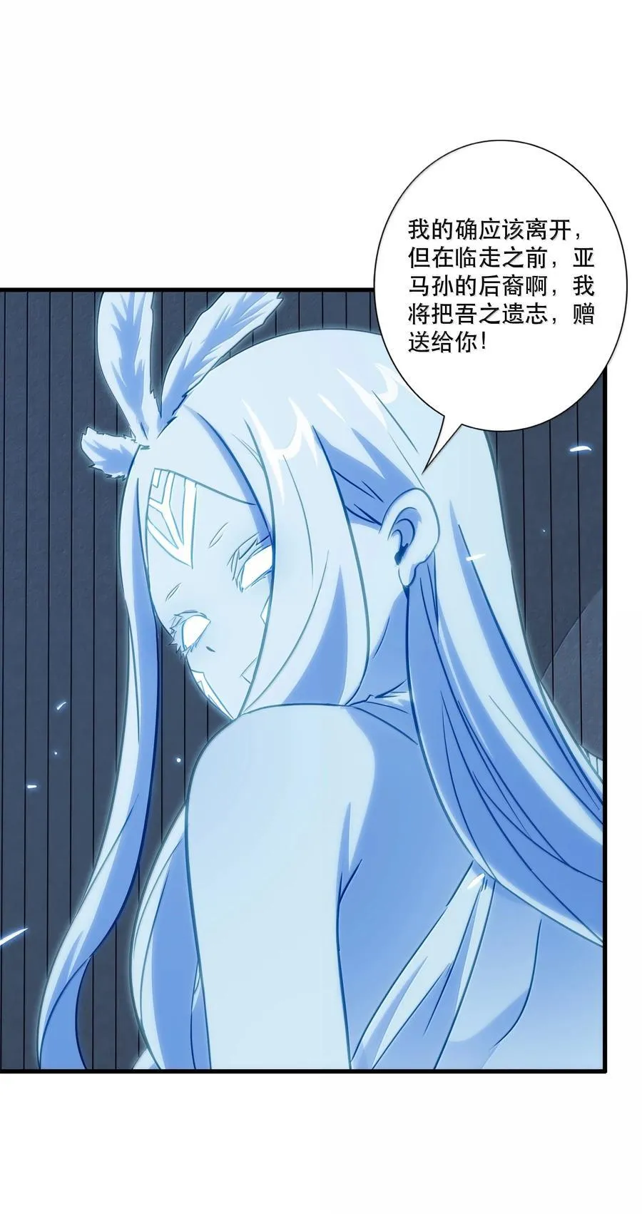 023 未完待续 第18页