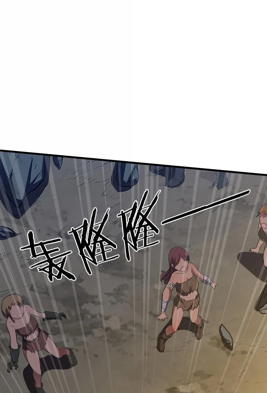 023 未完待续 第20页