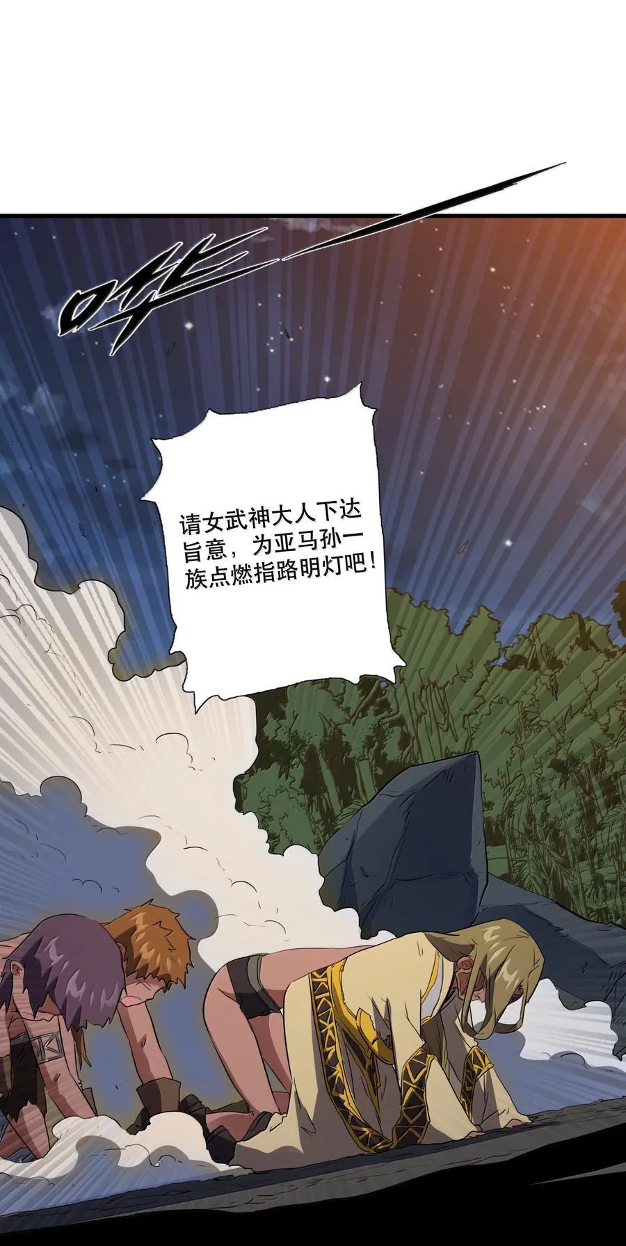 023 未完待续 第26页