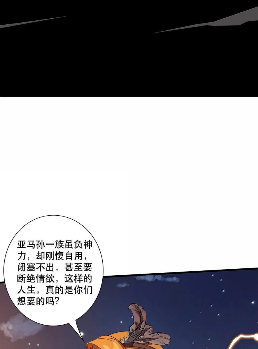 023 未完待续 第27页