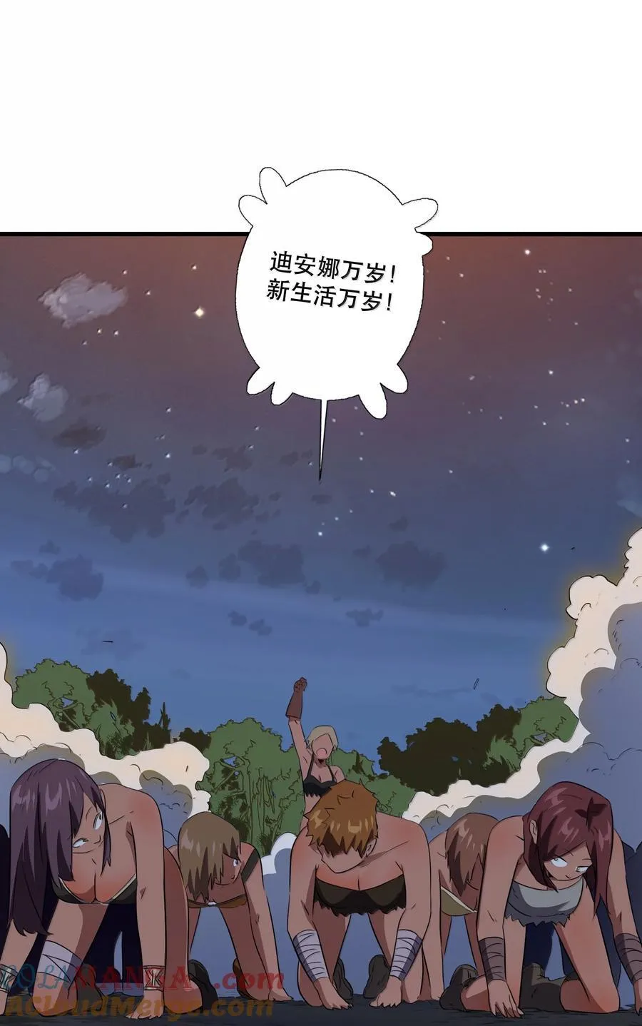 023 未完待续 第31页