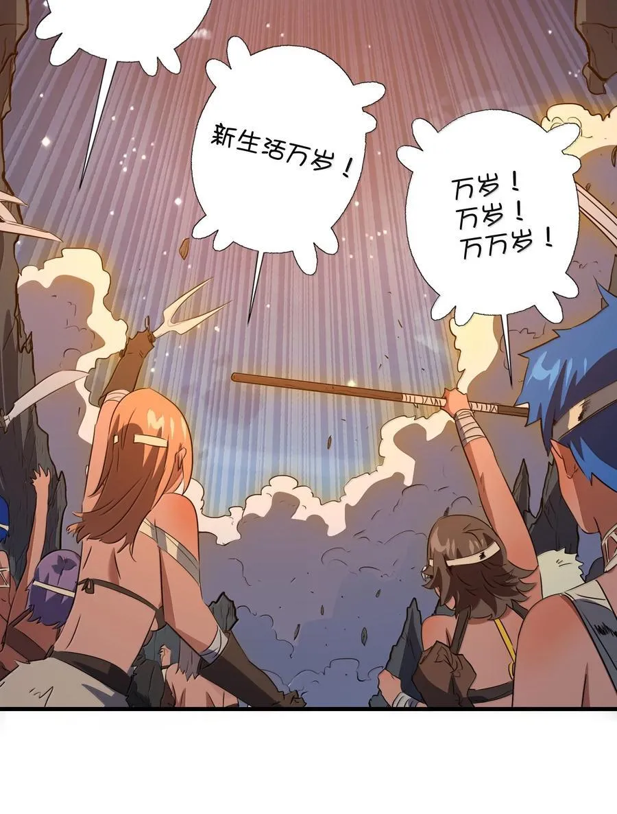 023 未完待续 第33页