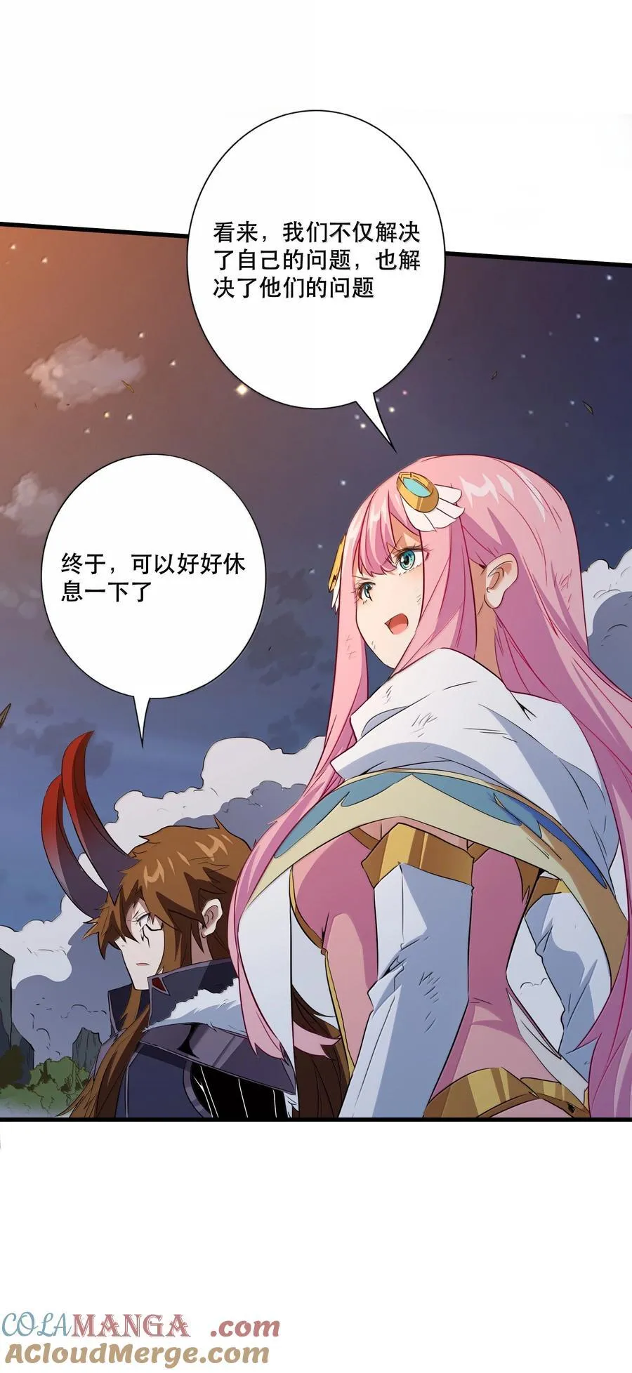 023 未完待续 第34页
