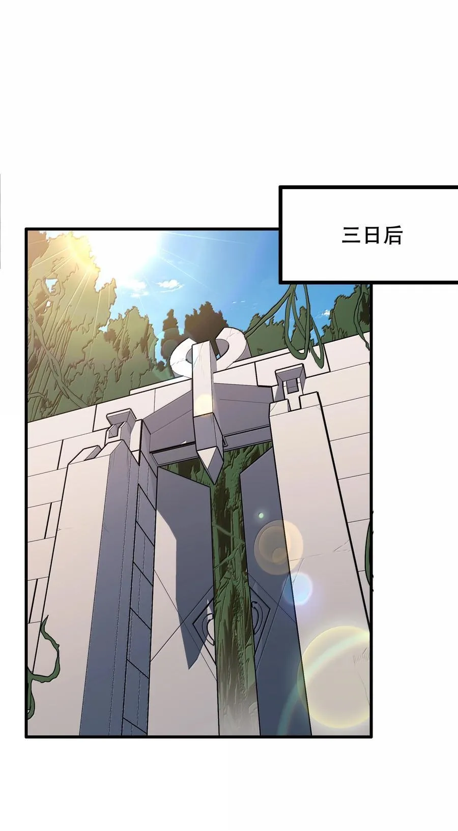 023 未完待续 第35页