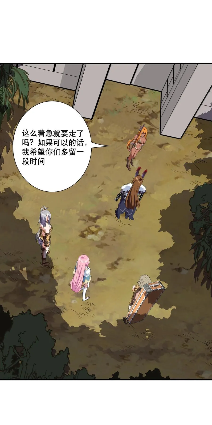 023 未完待续 第36页