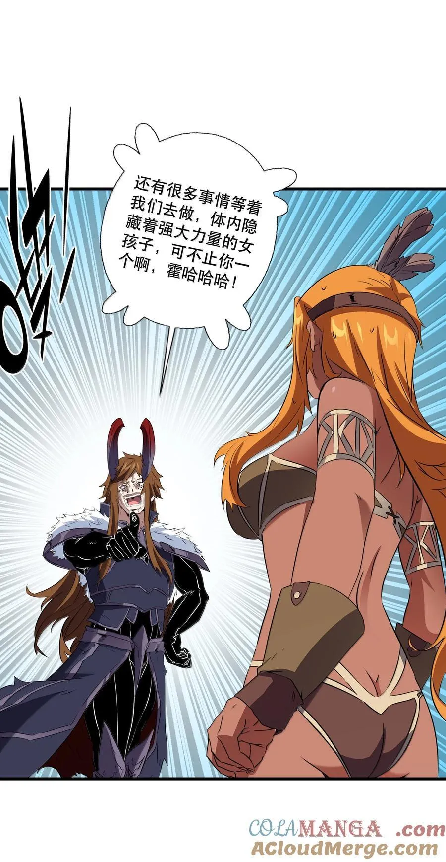023 未完待续 第37页