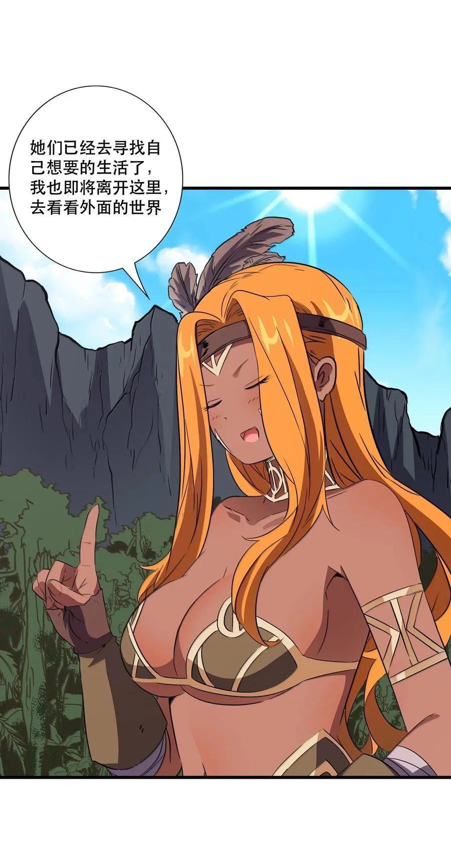 023 未完待续 第39页