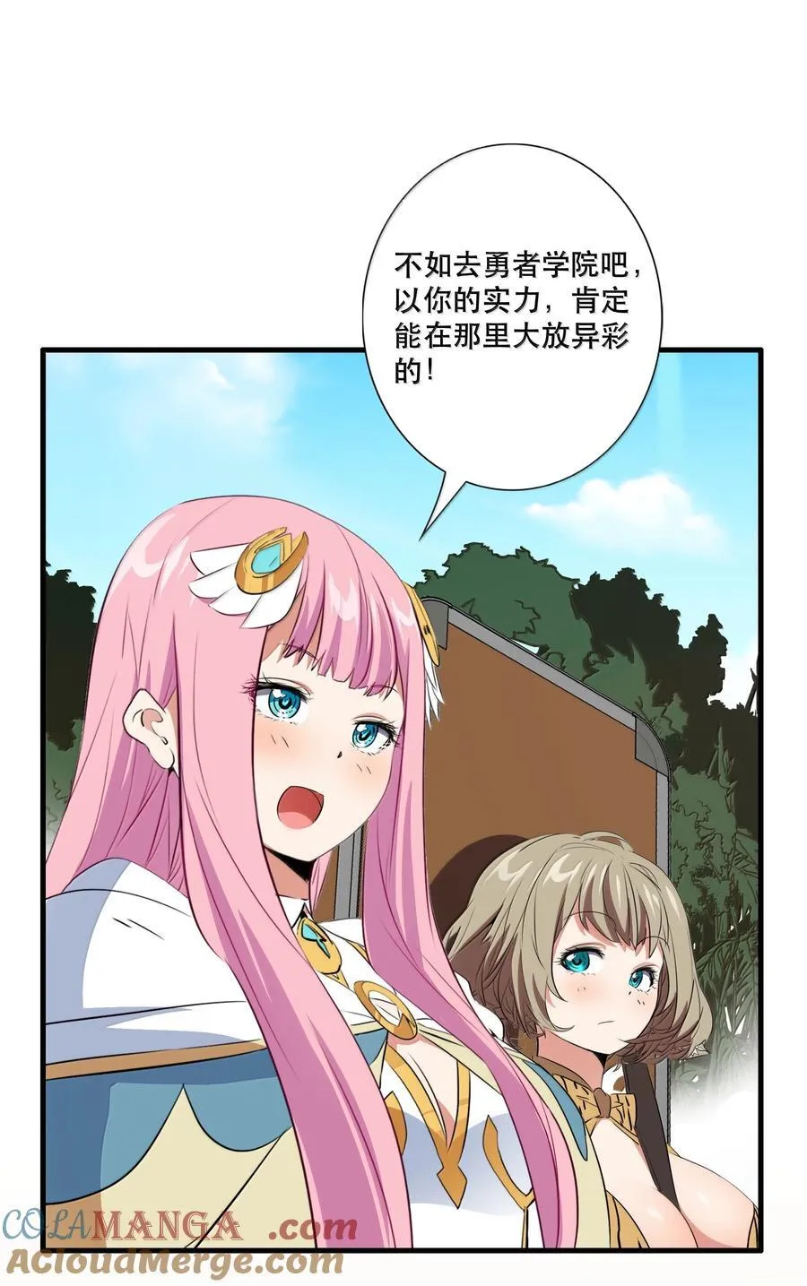 023 未完待续 第40页