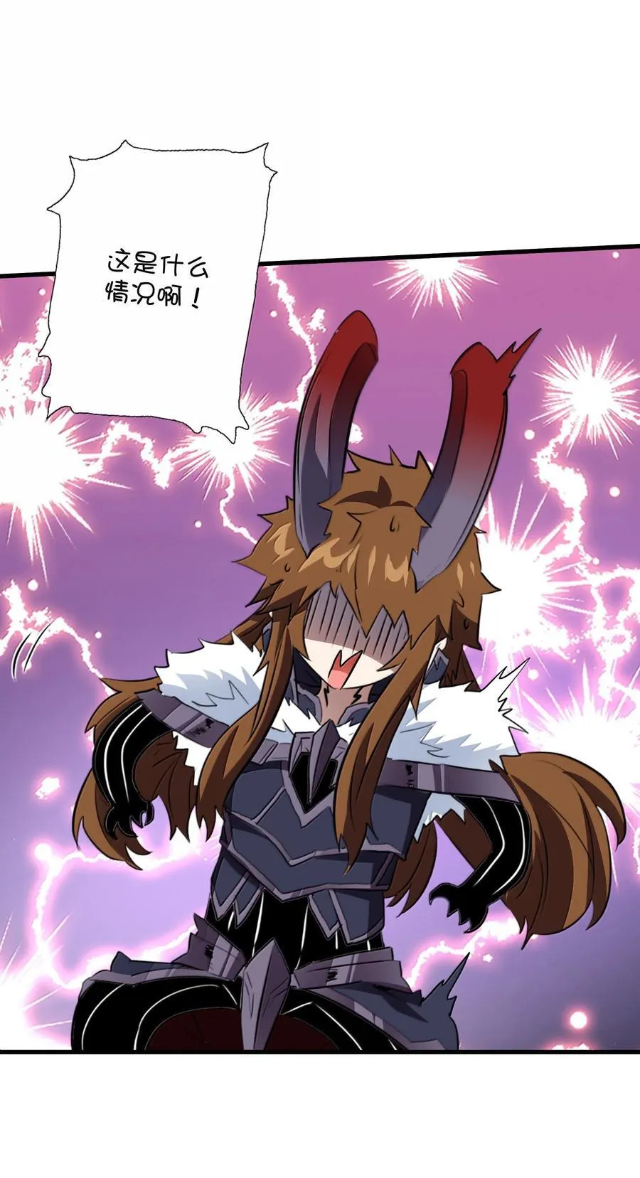 023 未完待续 第44页
