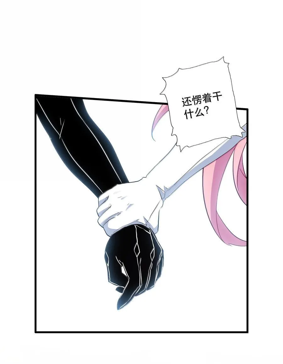023 未完待续 第45页