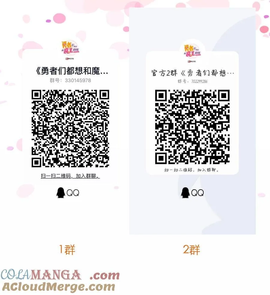 023 未完待续 第52页