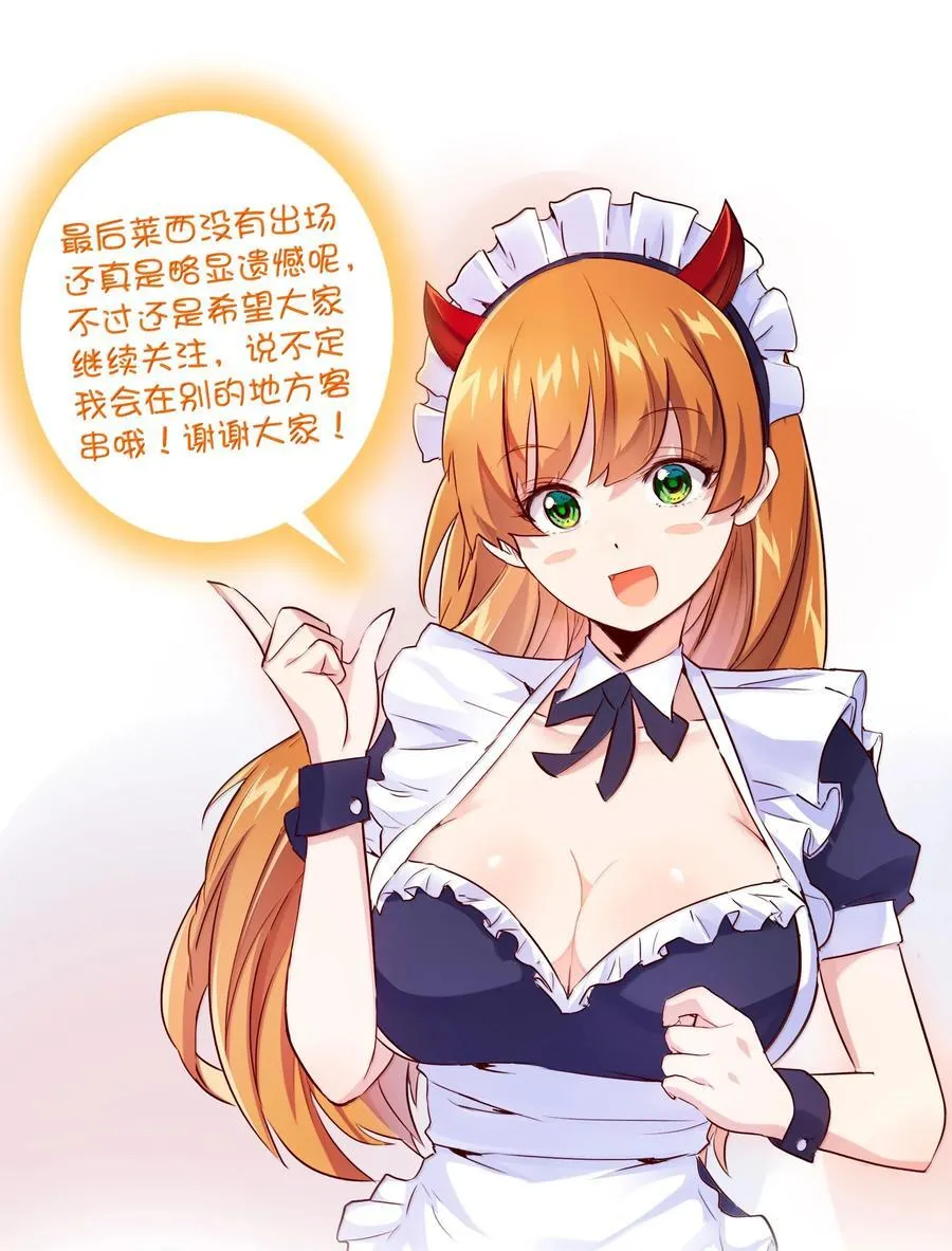 023 未完待续 第53页