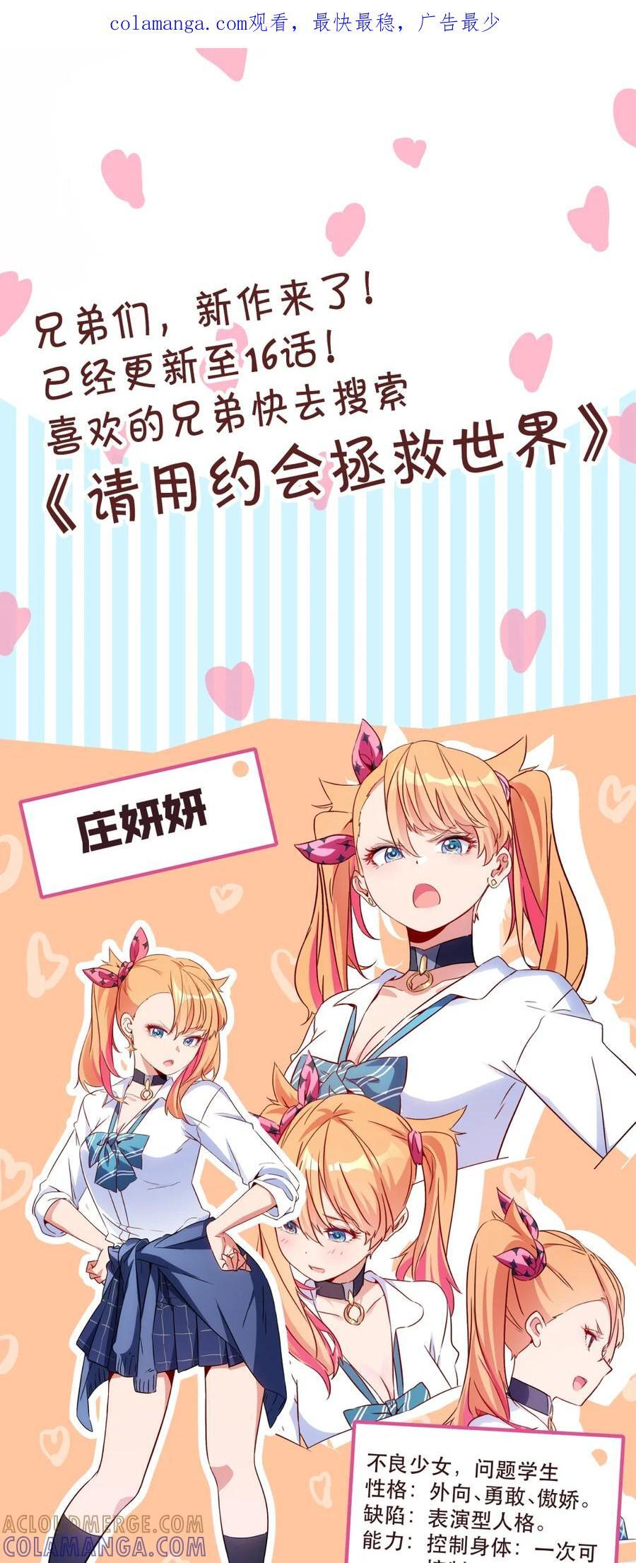 127 都看过来！！！新作！！新作！！新作来了！！ 第1页