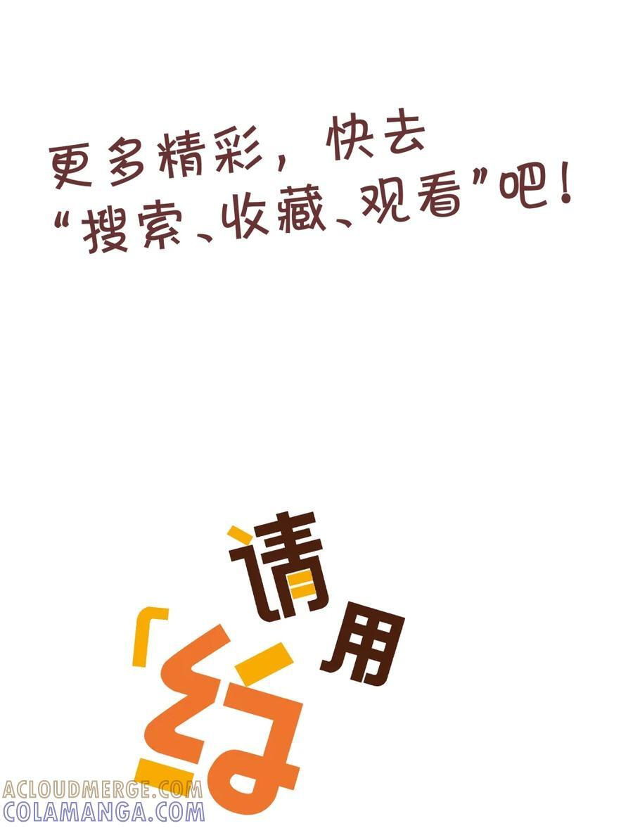 127 都看过来！！！新作！！新作！！新作来了！！ 第11页