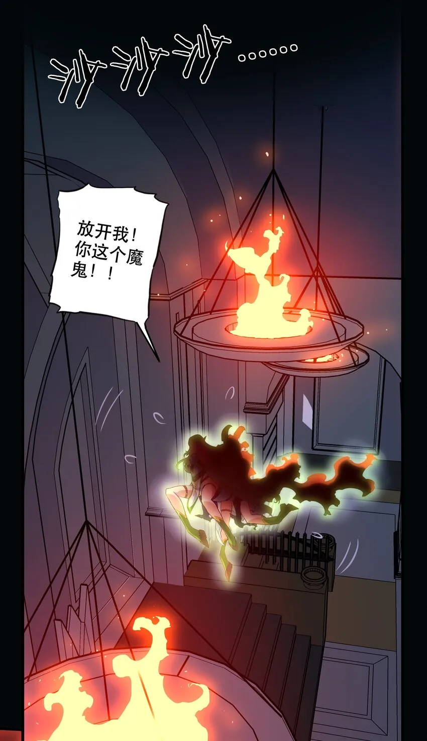 043 小憩 第4页