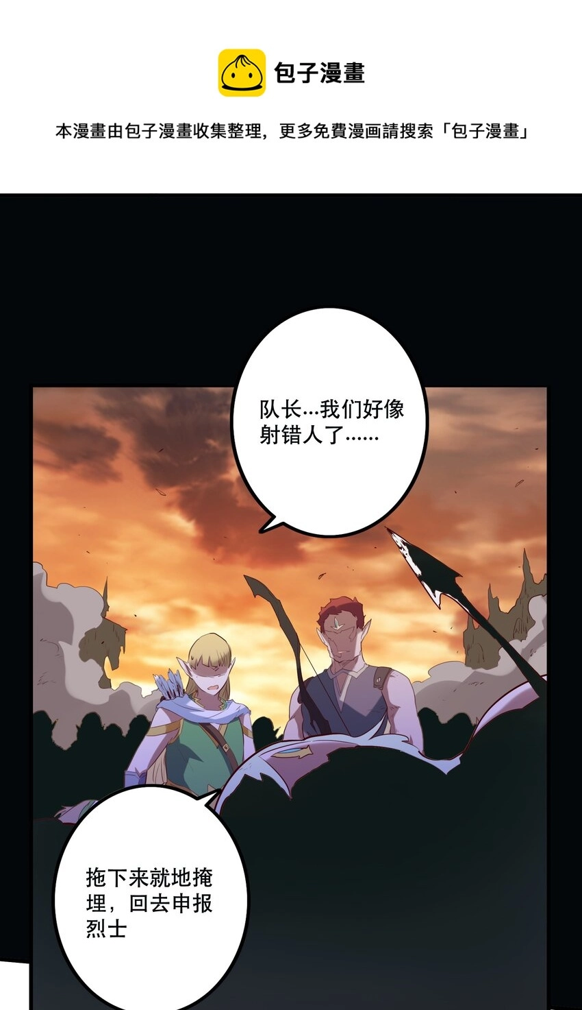 043 小憩 第17页