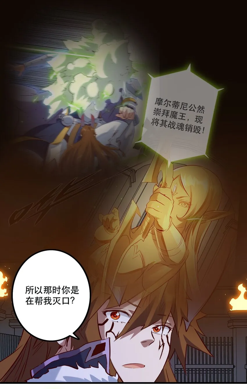 043 小憩 第22页