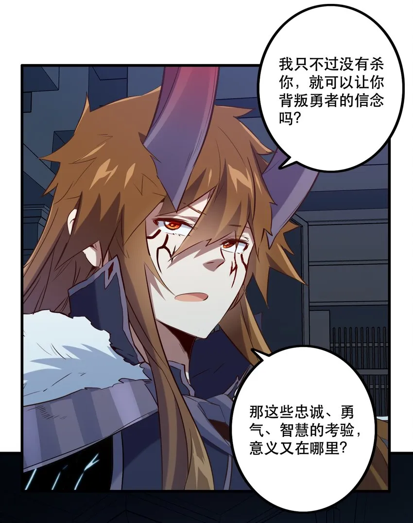 043 小憩 第24页