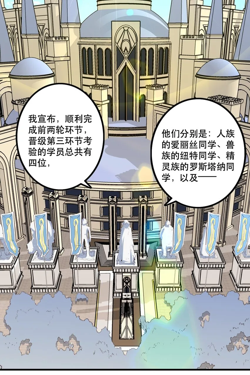 043 小憩 第34页