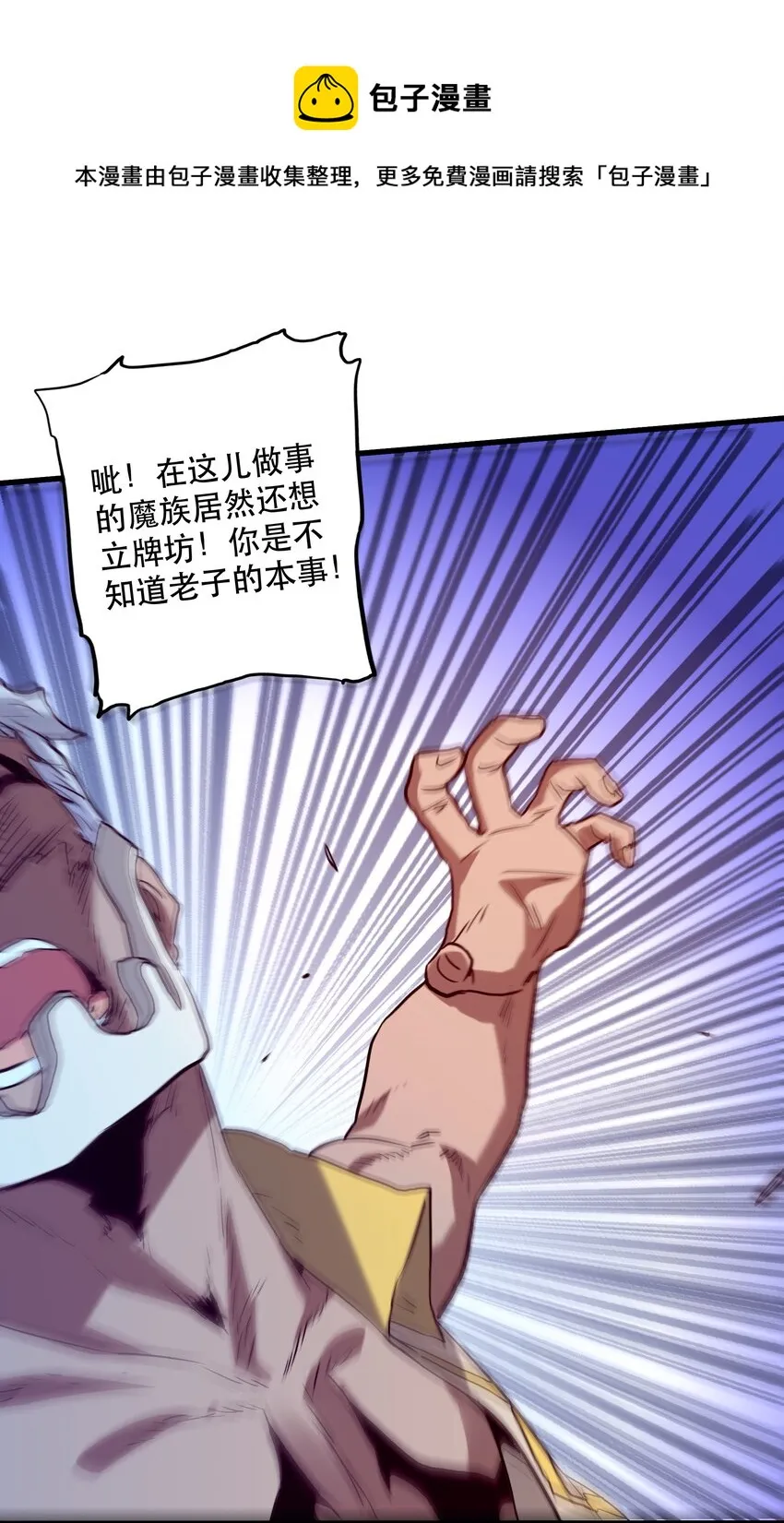 043 小憩 第49页