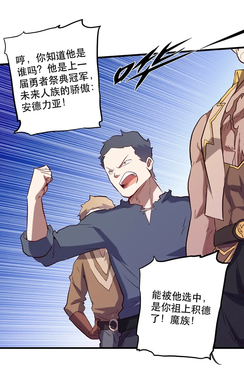 043 小憩 第56页