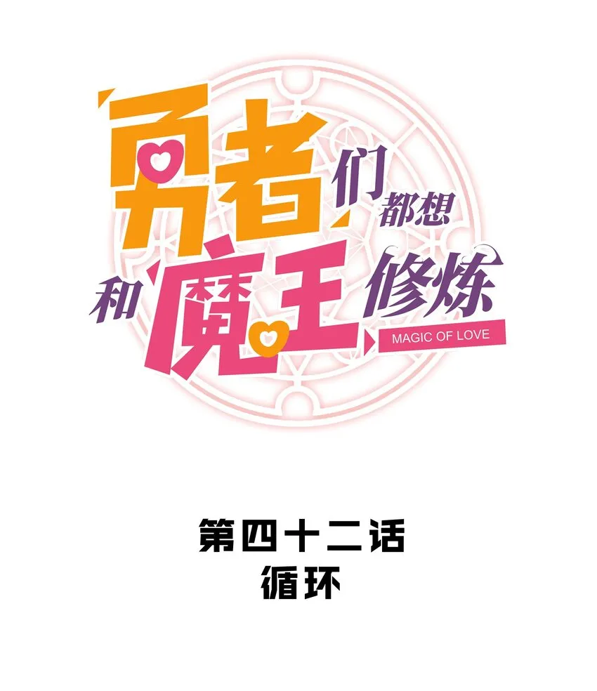 042 循环 第4页