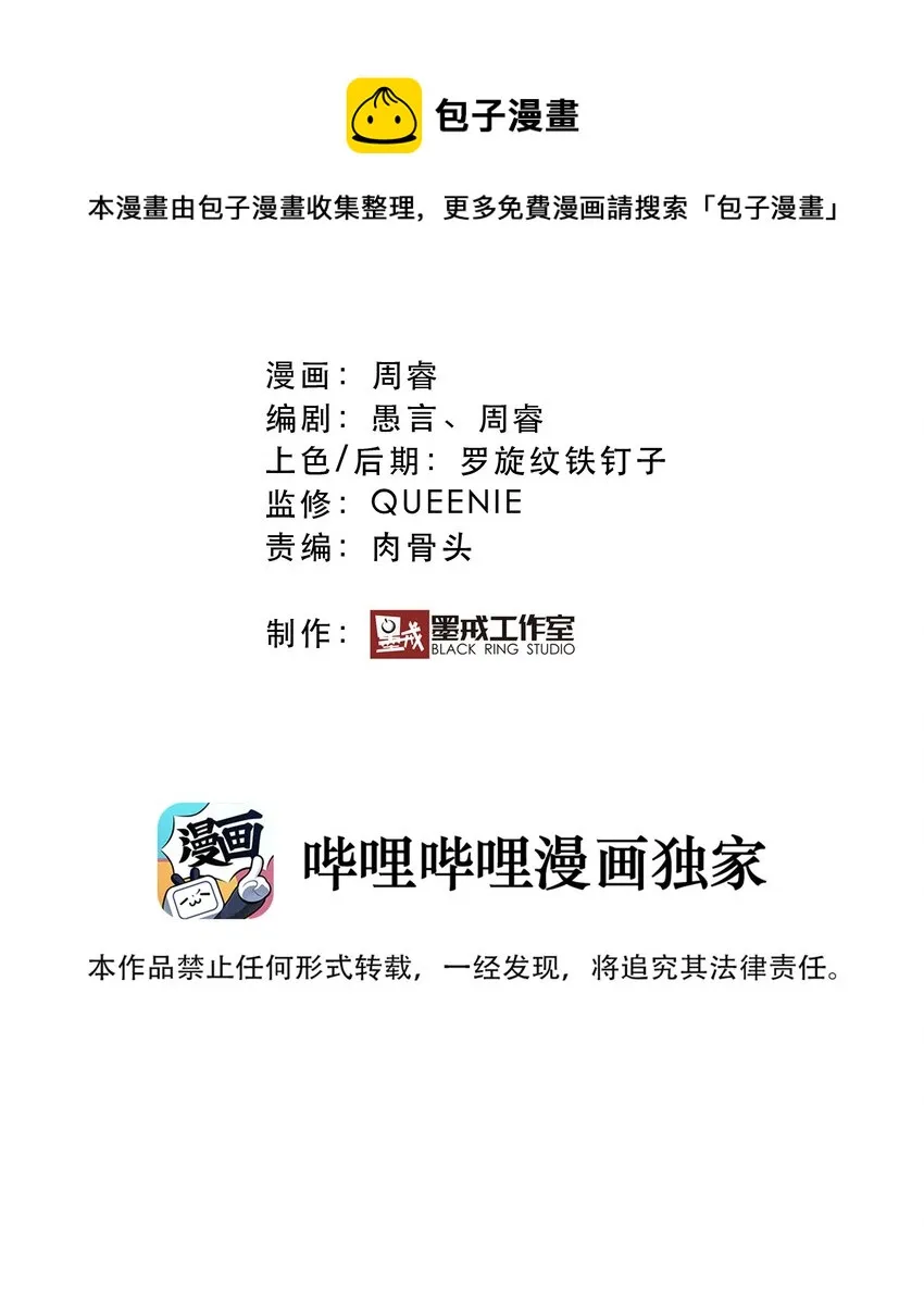 042 循环 第5页