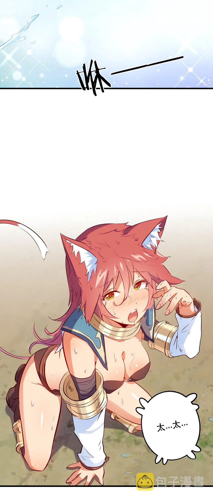 042 循环 第7页