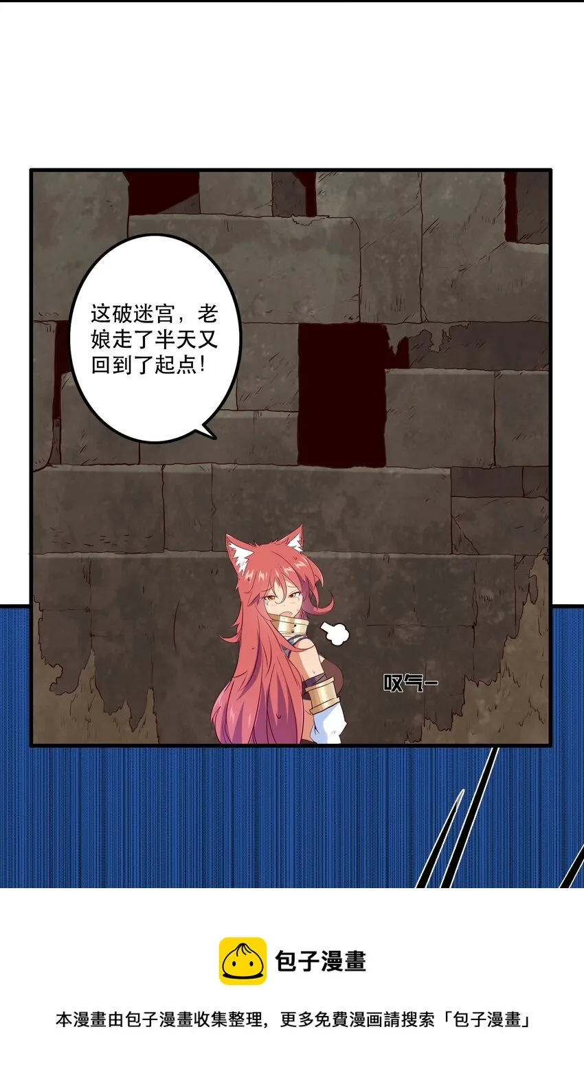 042 循环 第9页