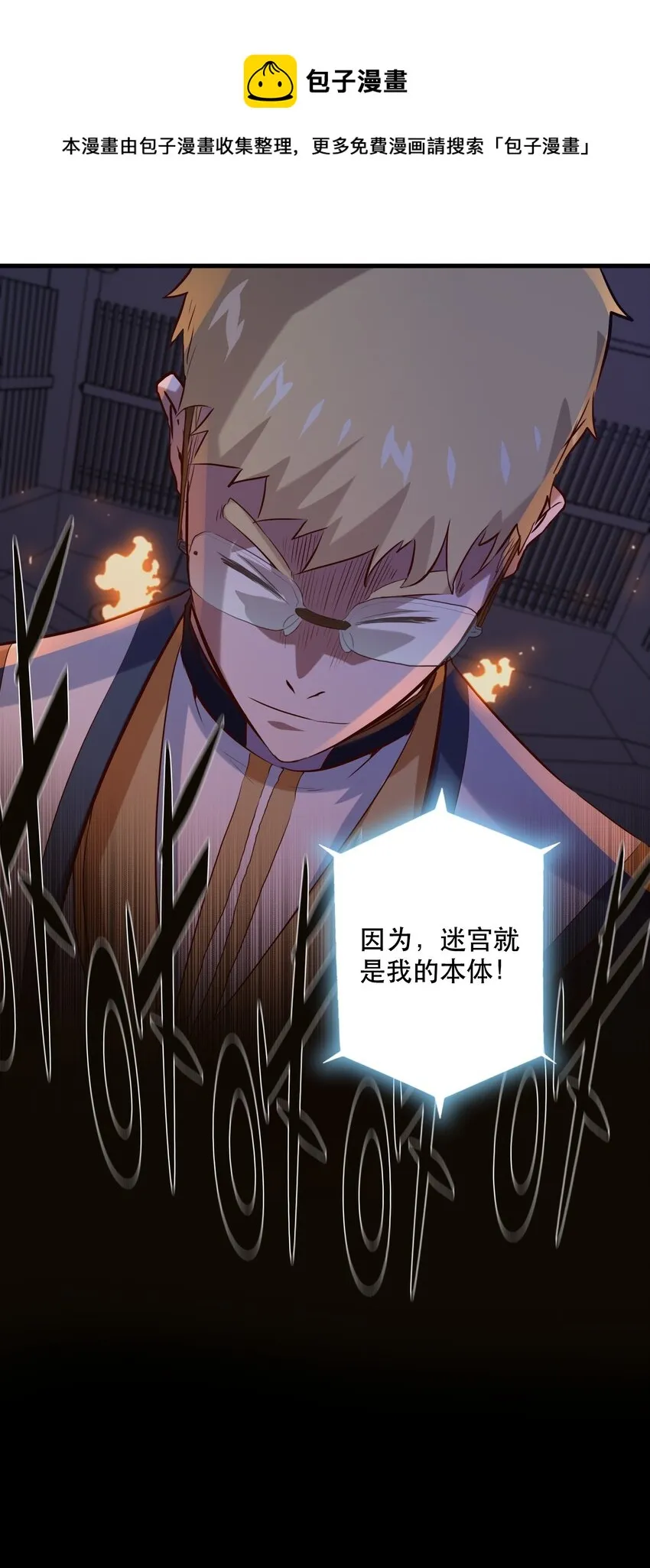 042 循环 第17页