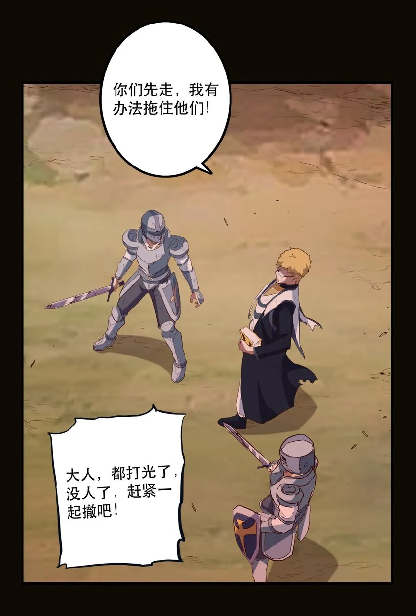 042 循环 第20页