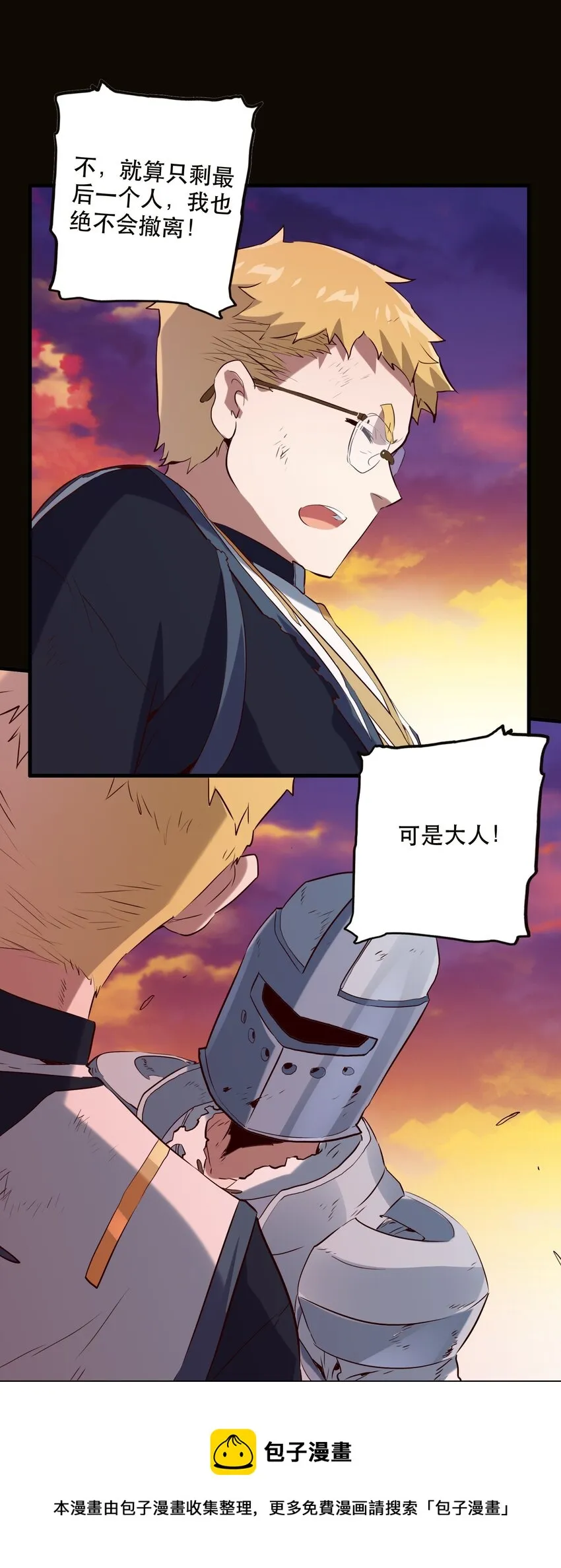 042 循环 第21页