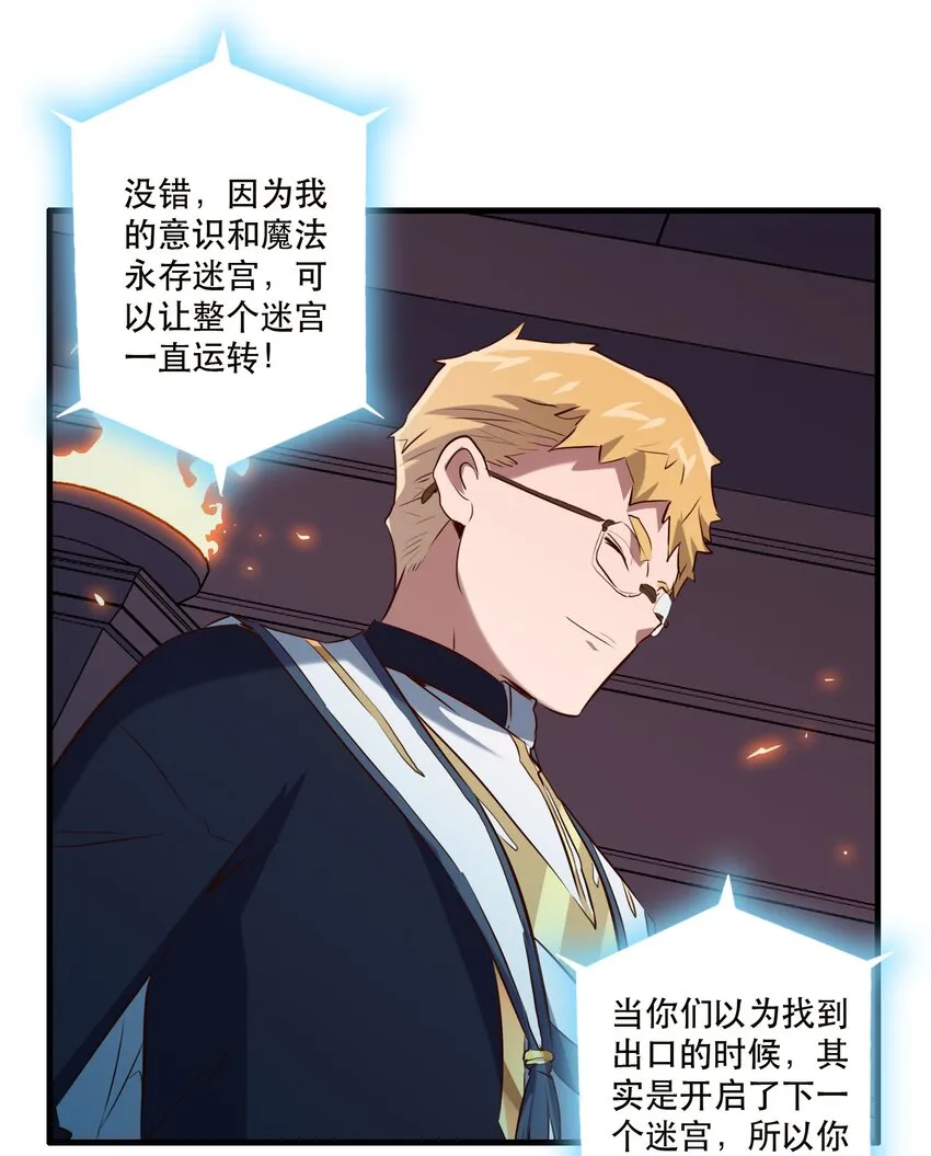 042 循环 第28页