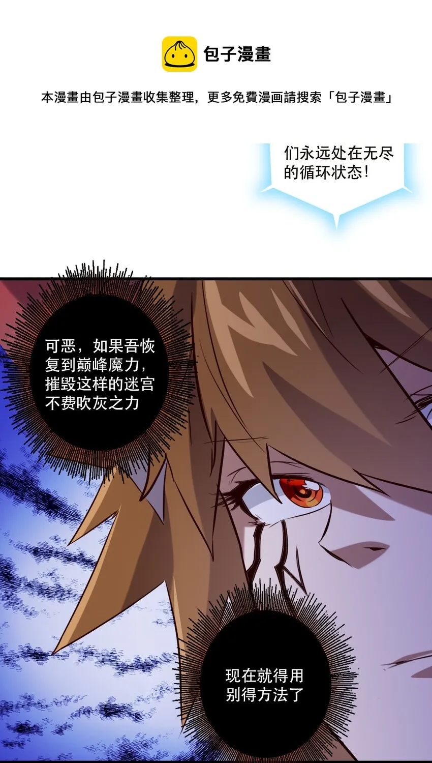 042 循环 第29页