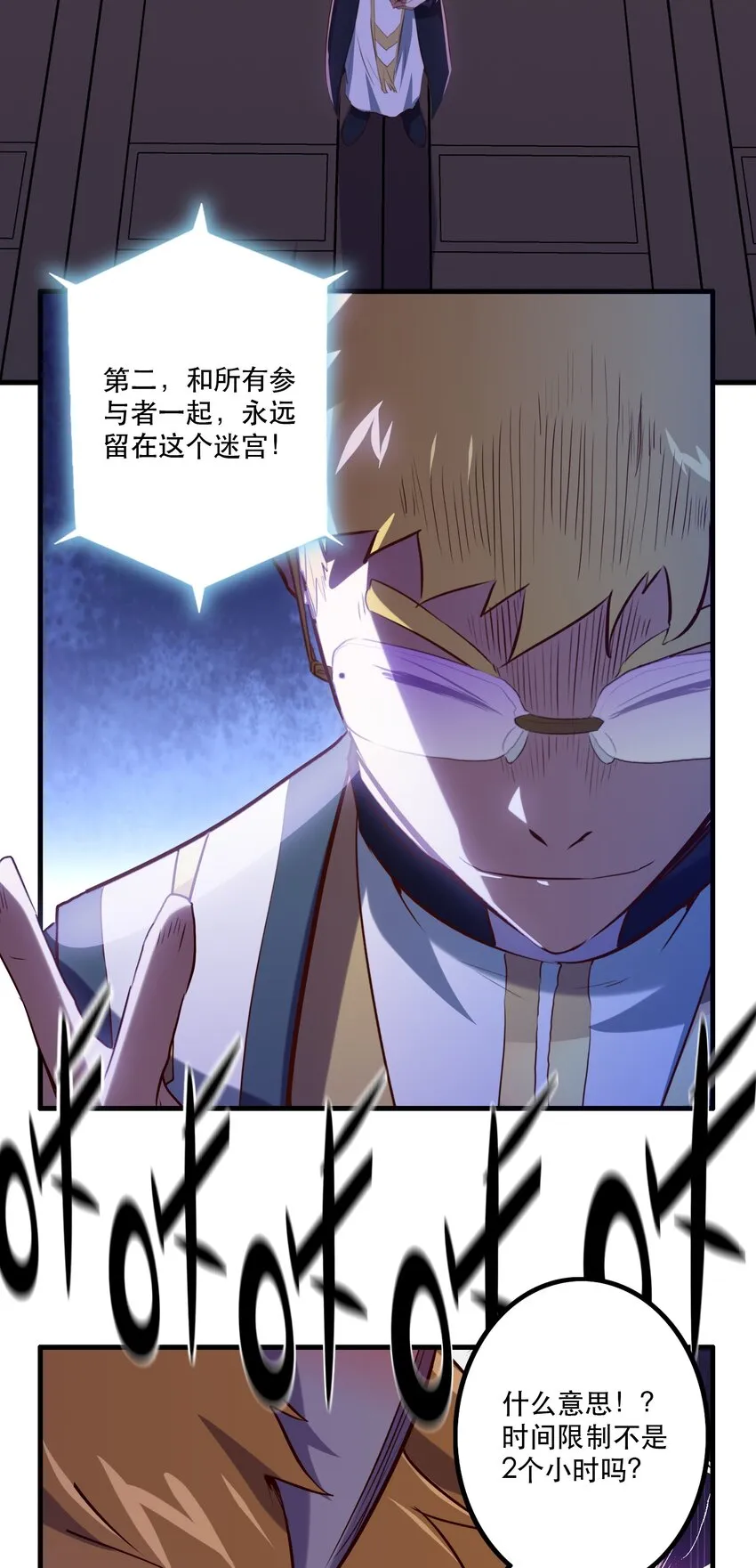 042 循环 第34页