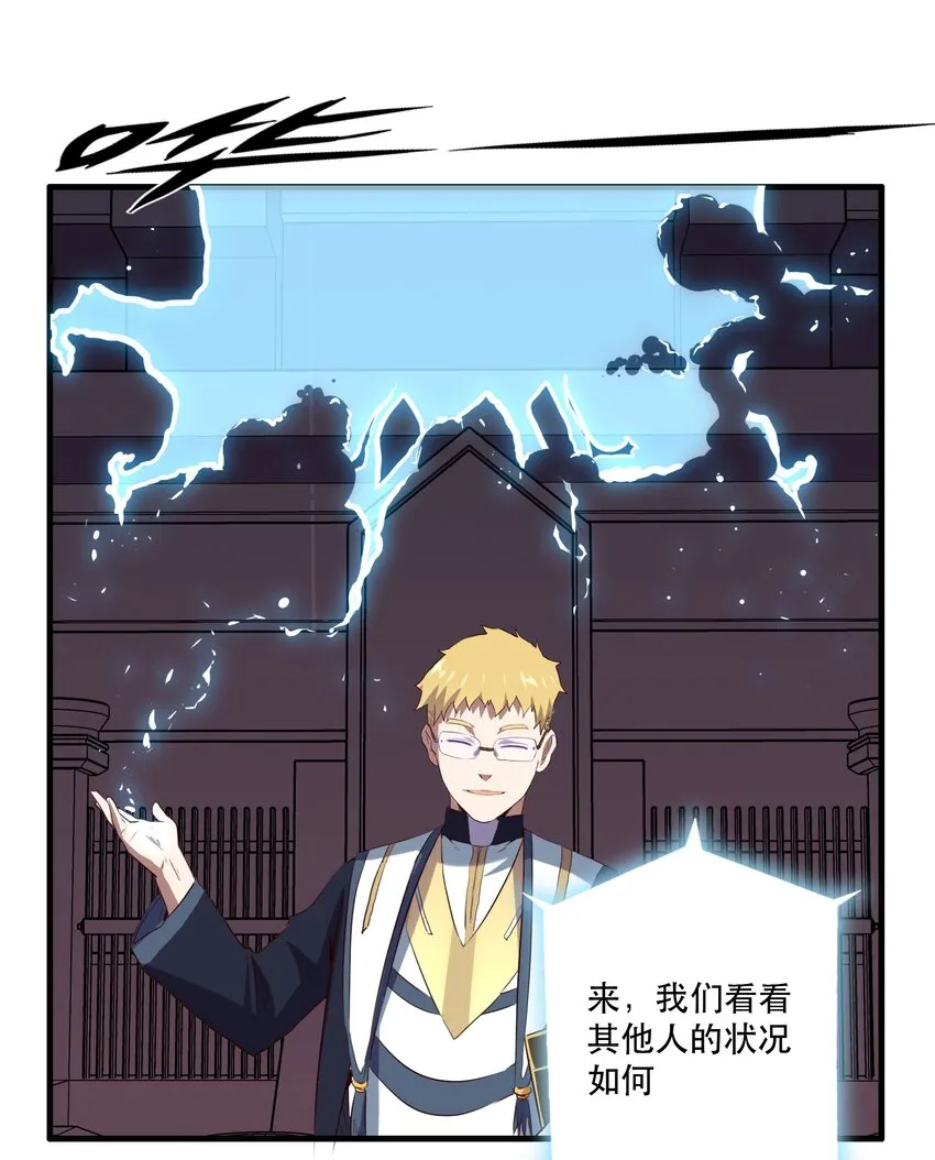 042 循环 第36页