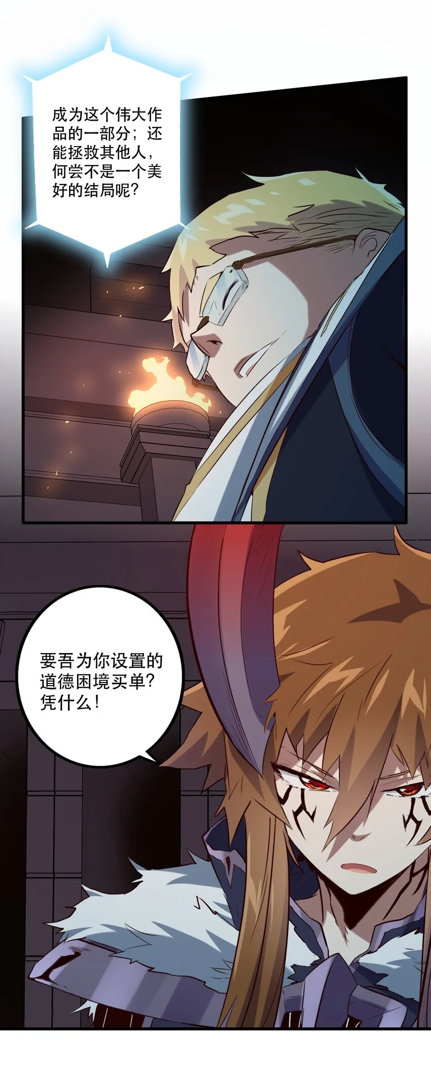 042 循环 第40页