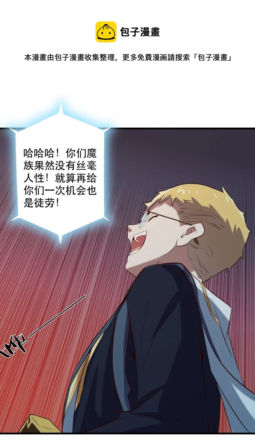 042 循环 第41页